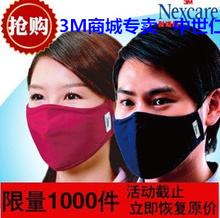 居家日用新选择 3M 8550 口罩的选购指南与优惠信息
