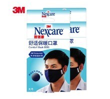 居家防护优选 3M 8550口罩——日用防护与返利优惠全解析