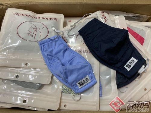 云南金平重拳出击 查处假口罩案件守护健康防线