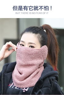 冬日暖心守护者 泰迪绒三合一口罩的多功能魅力