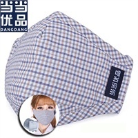 选购日用口罩必读 品牌、价格、图片与正品保障指南