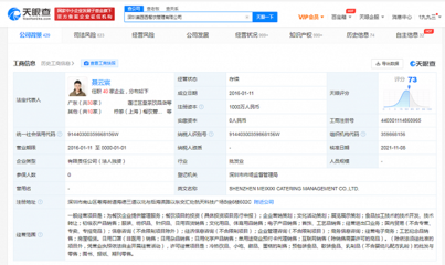 跨界新风向 喜茶关联公司新增口罩销售业务，探索日用防护领域