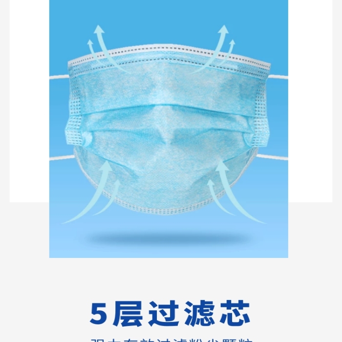 【简约蓝灰】日用百货口罩 | 轻盈舒适，尽享日常清新