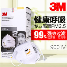 雾霾下的生存指南 从挑选到佩戴，日用口罩全攻略